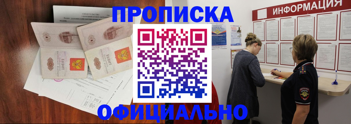 найти адрес прописки в Ненецком АО