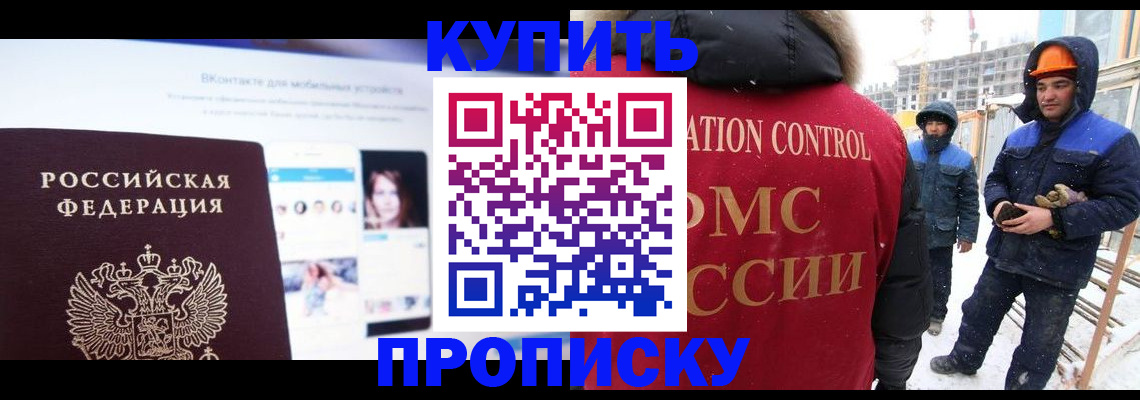 временная регистрация собственник в Ненецком АО