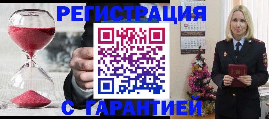 прописка для работы в Ненецком АО