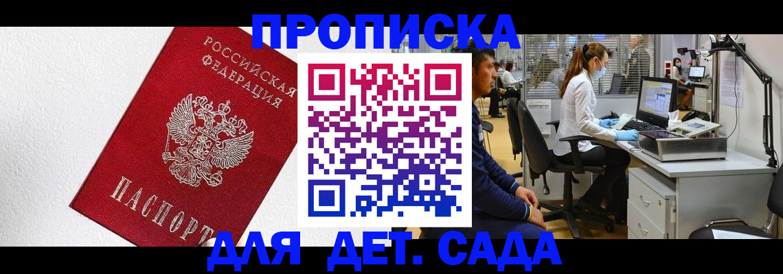 временная регистрация в Ненецком АО