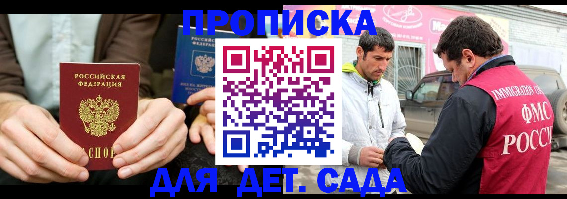 временная регистрация поиск в Ненецком АО